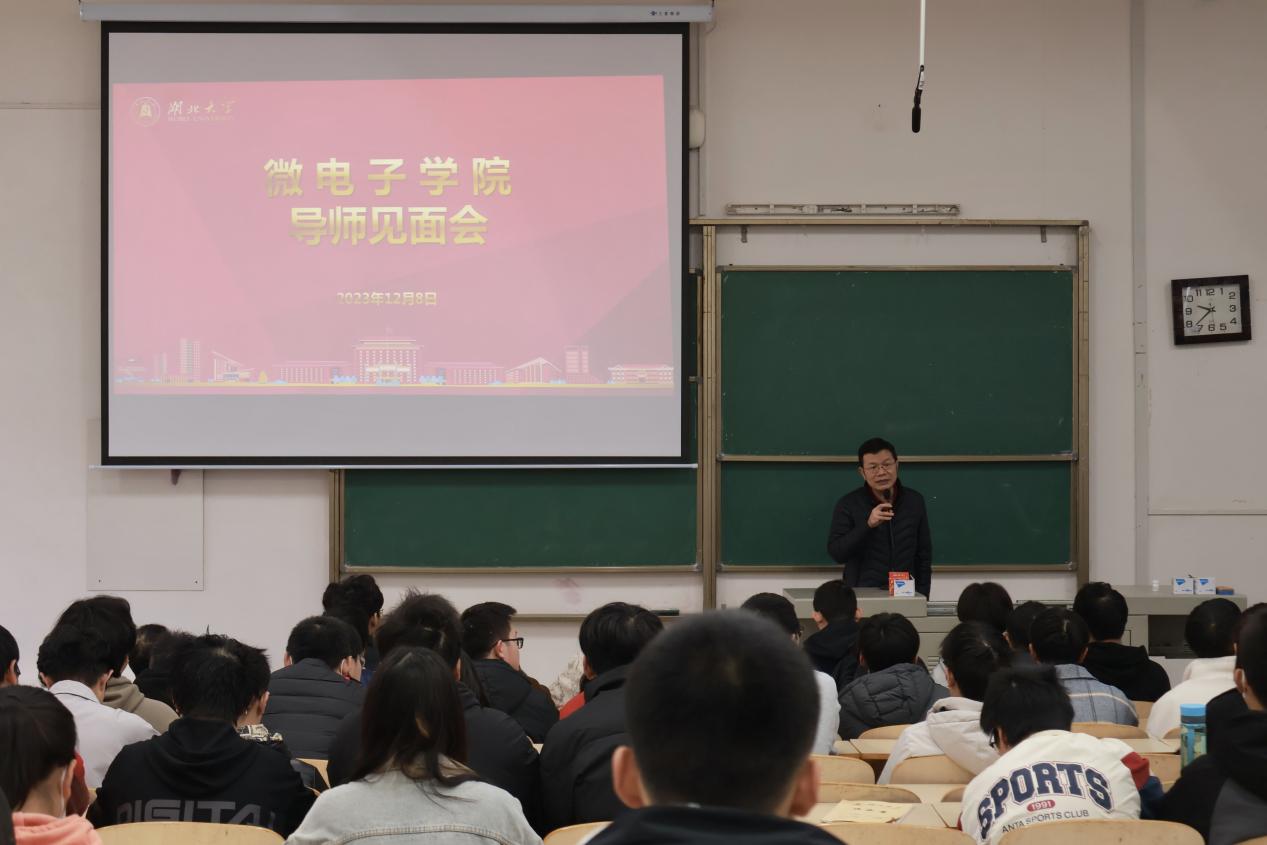tyc522cc太阳成集团见面会 王文峰教授_proc